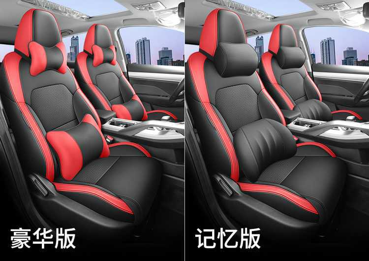 Suitable for 2025 Geely Binyue Seat Covers, All-Inclusive Four-Season Seat Covers, 24 New Binyue Special Car Seat Cushions