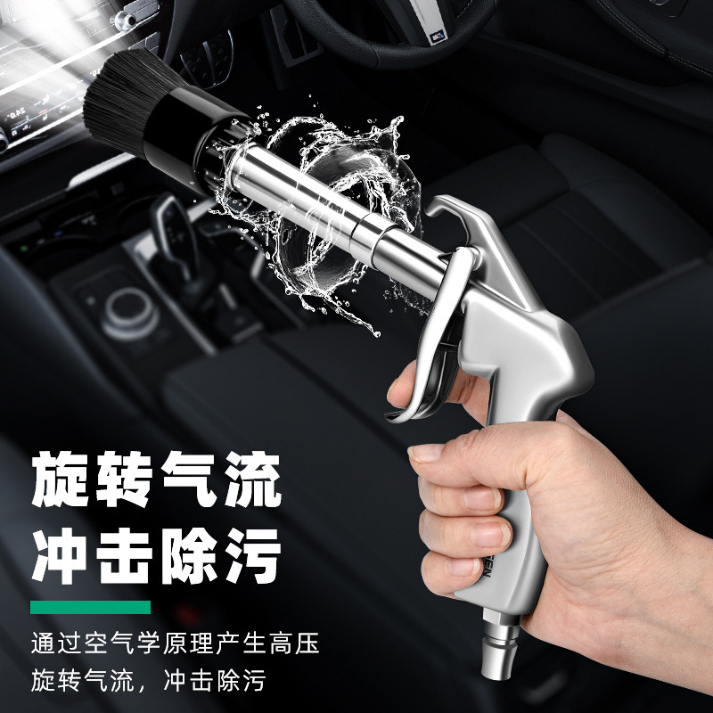 拓森气动吹尘枪高压汽动清洗枪汽车引擎洗车龙卷风工业级吹尘枪|undefined