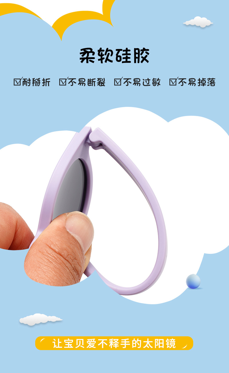 Factory New Style Men's Soft Silicone Children's Baby Sunglasses with Optional Strap High-End Sun Glasses Shading Eyewear Women's