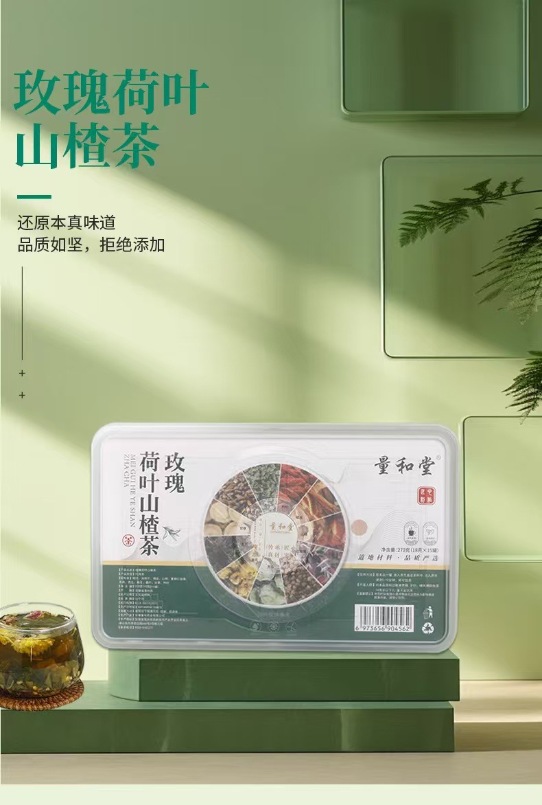 Red Bean Coix Seed Herbal Tea with Chrysanthemum Cassia and Ginseng Blend 300g 15 Cans quality and texture