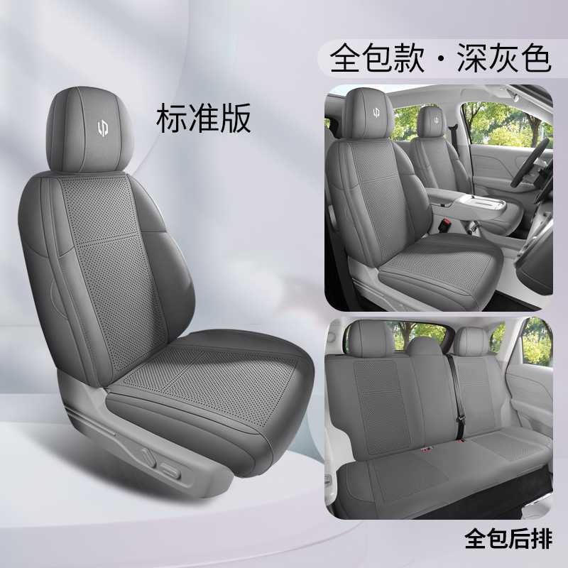 Universal – Car Seat Cushion Modelə uyğun (Original) oturacaq örtükləri - dark-gray-standard-rear-row-full-cover-note-car-model-year