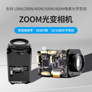 800W Pixel USB Interface Optical Zoom Autofocus Camera 10/18 Times Hd Chip Microscope Camera