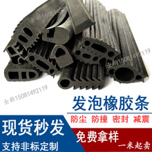 ԪұEPDMzlݮ͗lyƽܷlή͹ICе