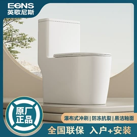 智能马桶;普通马桶;花洒套装