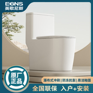 EGNSӢ����˹�RͰ�����������ٲ�ʽһ�w��ˮ�������R��ͨ������