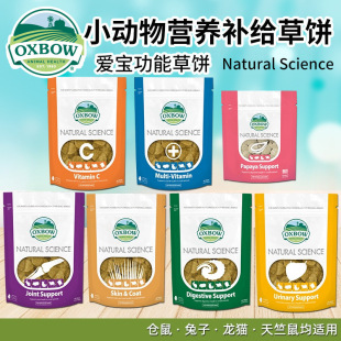 ����Oxbow�ی��������������؈ĥ������a��vc�cθ�{�����I��ë