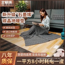 ��ů�|���O�q�n��늼ӟ�̼��ʯīϩ��ů�|���ÿ͏d���ҵ؟���̫��