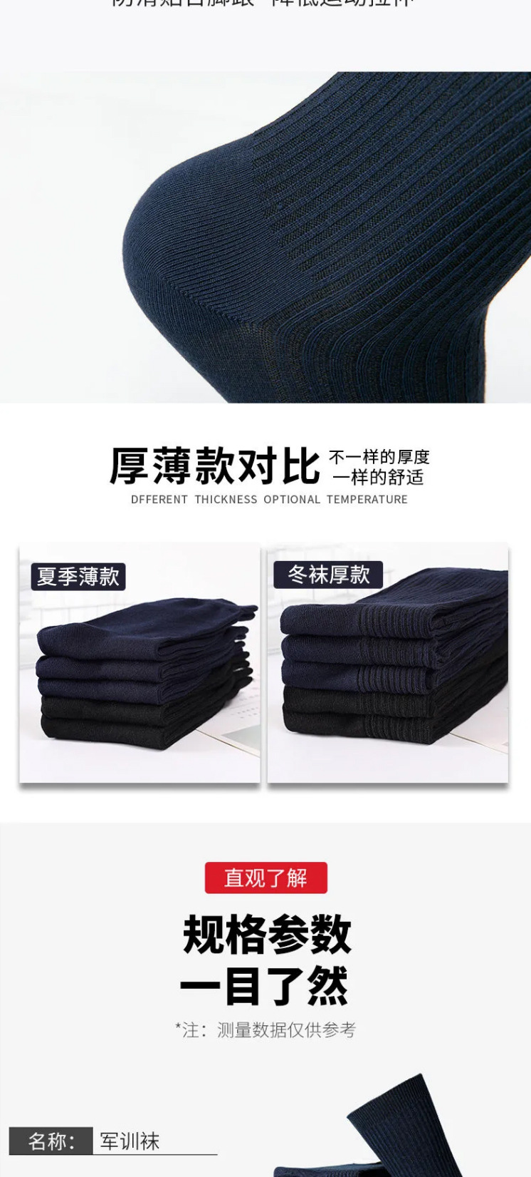 拼多多批发---拼多多官方采购批发平台，多多批发_05