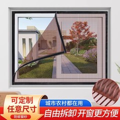 家庭用キングコングメッシュ防蚊スクリーン、目に見えない粘着ベルクロ取り付け、通気性、お手入れが簡単、取り外し可能なスクリーン、スクリーン