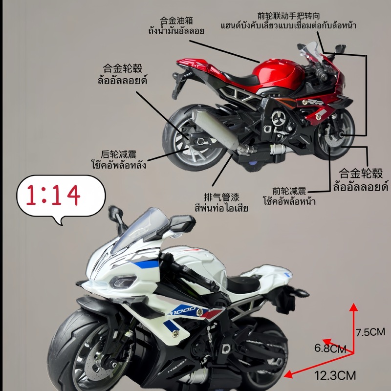 子供のおもちゃ BMW s1000RR シミュレーション合金車プルバックオートバイオートバイ小さなおもちゃモデル装飾品|undefined
