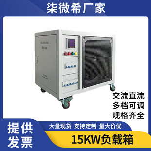 ؓ�d�����ֱ��������{15KW�Դ�l늙C��������ؓ�d���Ƅ���虙