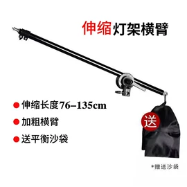 补光灯;手机自拍杆;手机支架