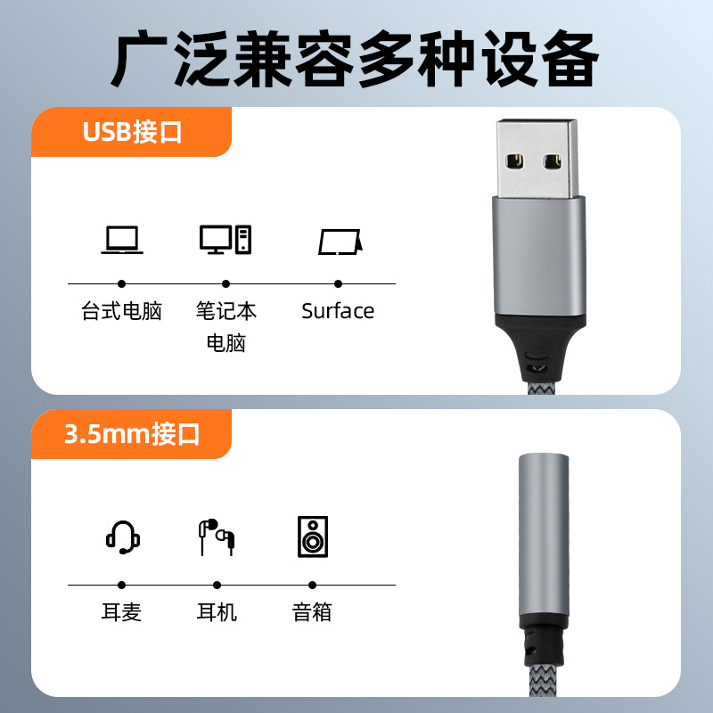 USB a 3,5 tarjeta de sonido externa computadora de escritorio portátil con teléfono móvil auricular micrófono Cable de adaptador de llamada de voz