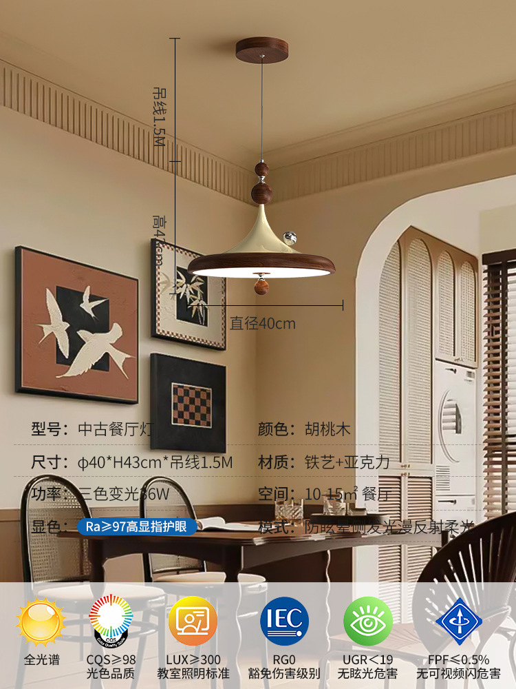 Personalidad creativa de estilo medieval armilla de restaurante candelabro color nuez candelabro de isla de espectro completo LED candelabro de hierro forjado