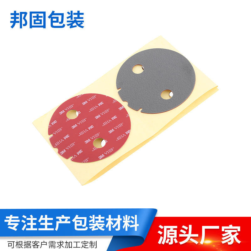 5952VHB高贴服泡棉胶带 汽车金属面板粘接 PE泡棉胶 m3*3m双面胶