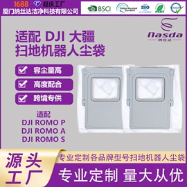 纺粘无纺布;生活电器配件;滤布