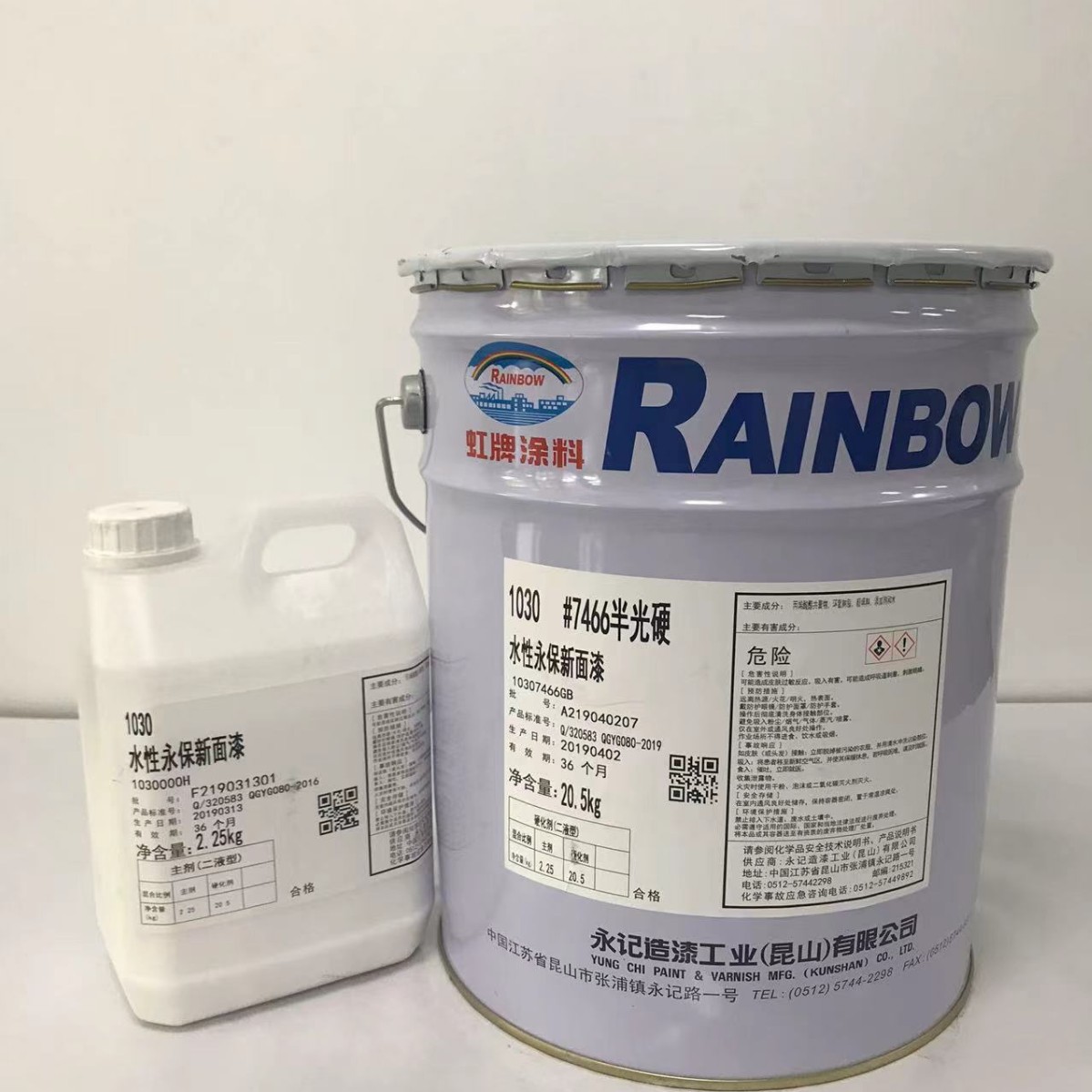 虹牌水性环氧面漆食品厂医院专用白色及各色可选防水防腐耐腐蚀