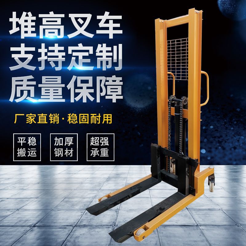 电动叉车手动液压升降叉车全半电动堆高车搬运车装卸铲车叉车手动