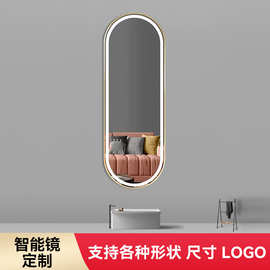 浴室智能发光镜异性定制大尺寸铝合金边框穿衣全身镜LOGO来图定制