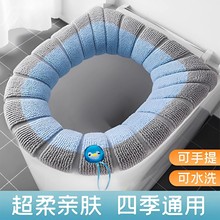 针织马桶垫加厚通用马桶坐垫马桶套四季家用坐便套新款冬季坐便垫
