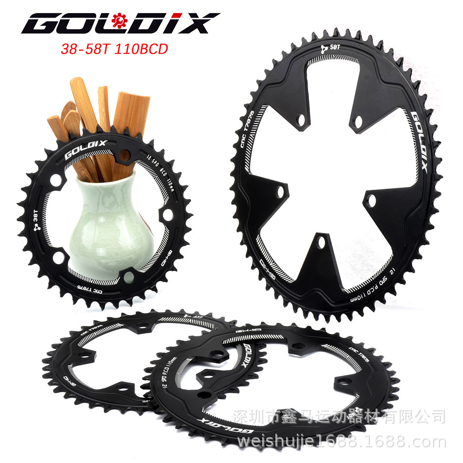 GOLDIX公路齿盘7075铝合金盘片38-58T公路车牙盘110BCD自行 车牙