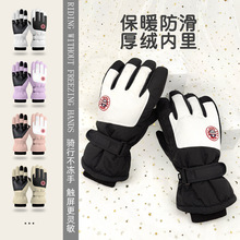 成人滑雪手套现货批发加绒保暖防风男女通用款冬季滑雪骑行必备