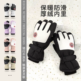 滑雪手套;成人手套;骑行手套