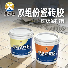 瓷砖胶;地坪;地坪漆