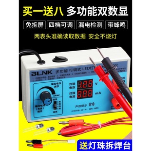 Һ���ҕLED����yԇ�x�z��LED���l�c������ܾS�޹�Դ�z�y�x����