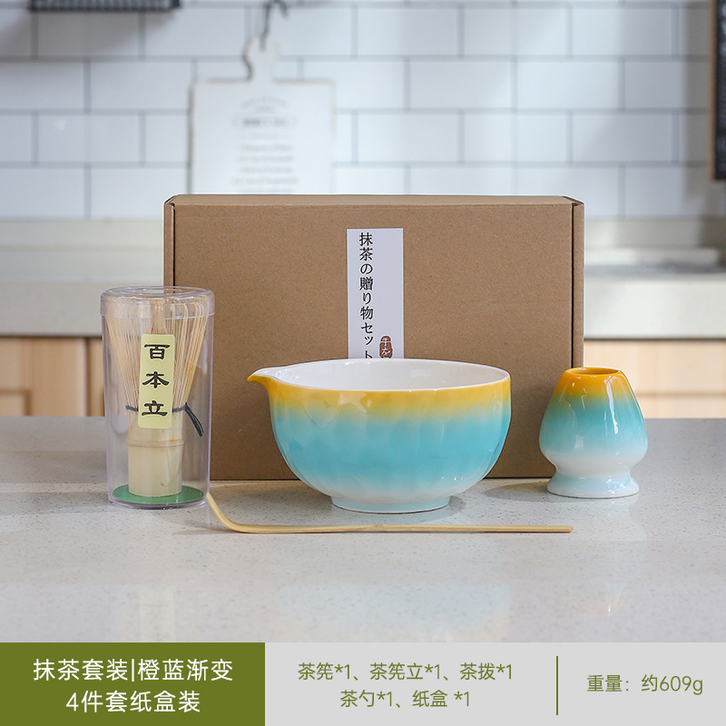 주황색 파란색 그라데이션|상자에 4개 세트