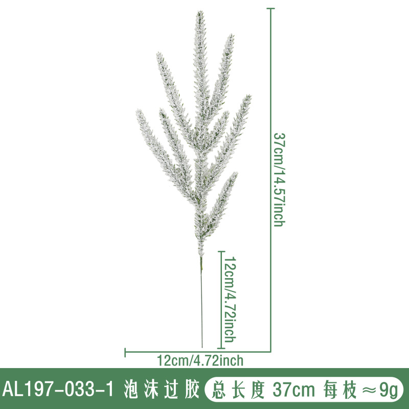 仿真花圣诞PE立体松枝 仿真绿植圣诞树插花装饰植物松草配件批发|undefined