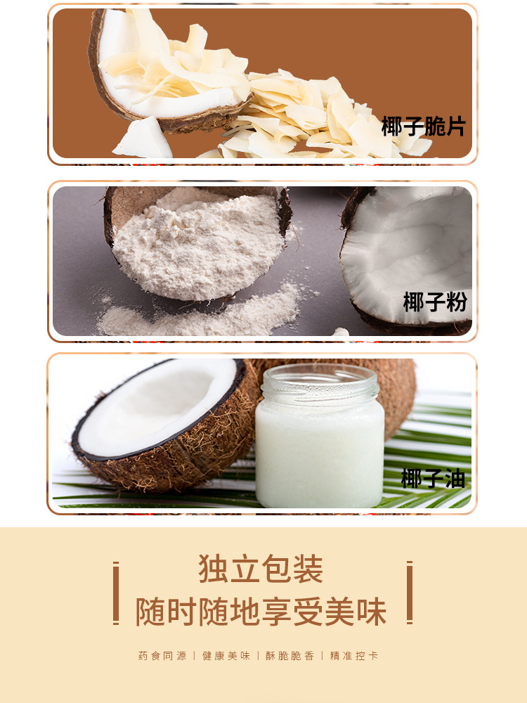 Chia Seed Oat Crisps 100g High Fiber Snack Biscuits Wholesome Everyday Treat quality and texture
