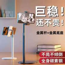 新款可升降桌面手机支架懒人追剧直播抖音拍摄拍照多功能平板支架