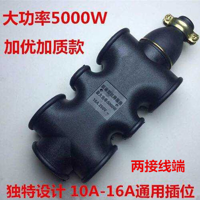 地拖排插10A16A抗摔防压插板插座不带线工程插排插板无线二三位插