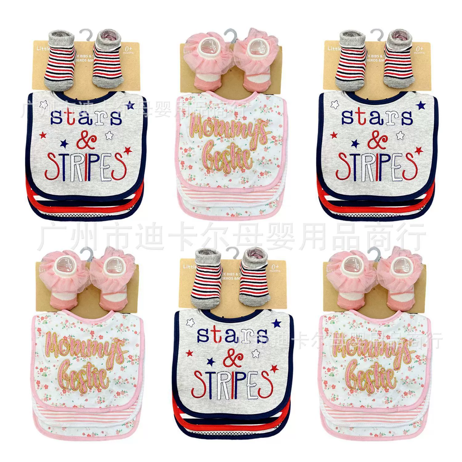 4 комплекта детских носков для слюны