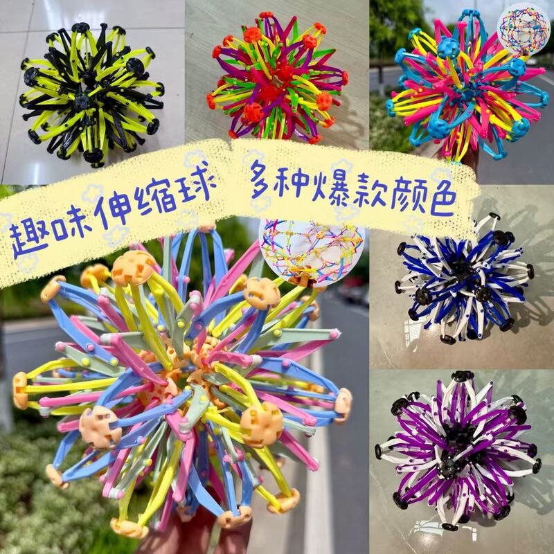 Large Telescopic Ball Children's Magic Blooming Ball Telescopic Ball Can Be Enlarged or Reduced Ball Outdoor Hand-Thrown Loose Flower Ball Ready for Sale