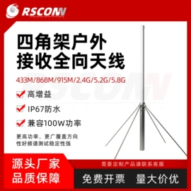 其他天线;通信天线;卫星天线