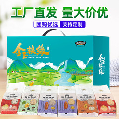 五穀雑穀ギフトボックス 粗粒組み合わせ 団体購入卸売 中秋節ギフト 企業福利厚生 緑豆氷砂糖大特価パック