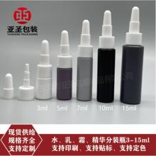 塑料小瓶子PE亚圣化妆瓶分装瓶小样瓶套装瓶滴剂瓶点蜜瓶3-15ml