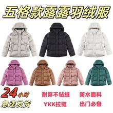 莆田纯原 冬季lulu五格羽绒服90白鸭绒可拆帽加厚保暖短款女外套