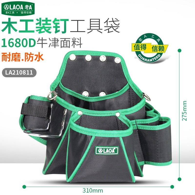 老A 大号电工腰包腰挂斜挎工具包多功能木工收纳包多口维修电工包