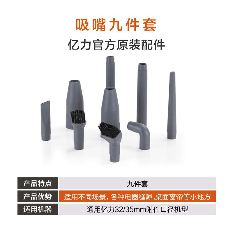 9종 세트 [32/35 구경에 적합]