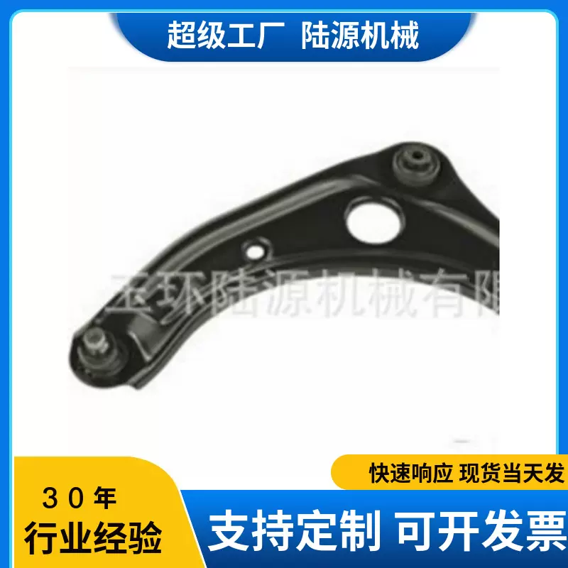 适用于尼桑54501-1HK0B 54500-1HK0B日产 下摆臂控制臂汽车零配件