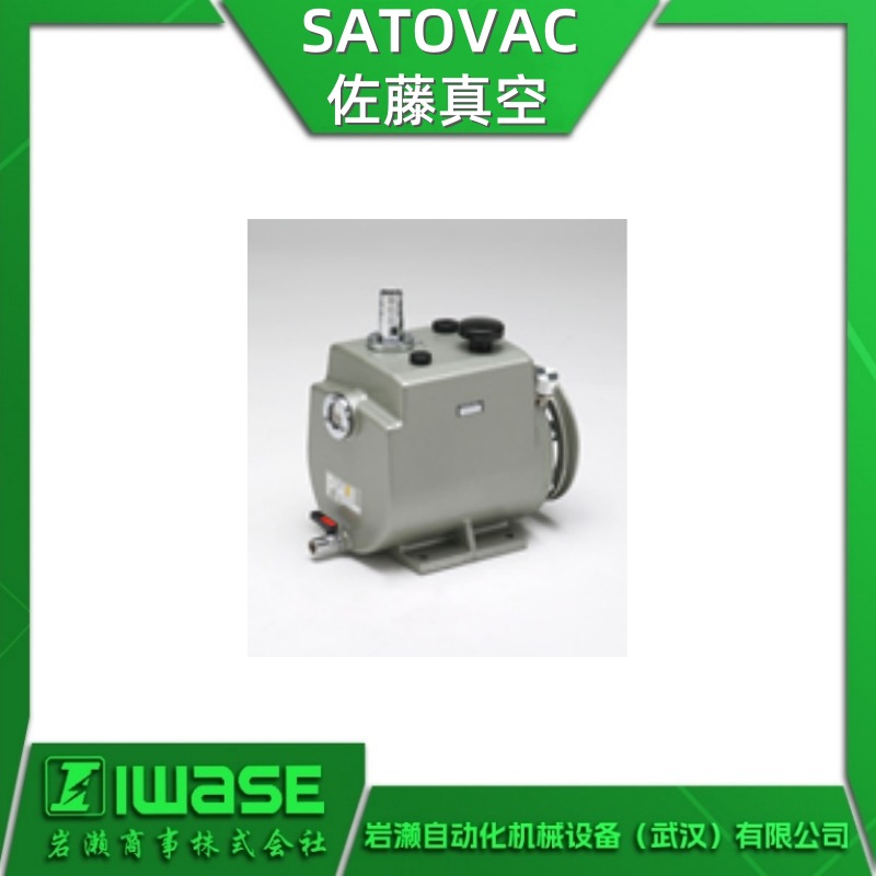 SATOVAC佐藤真空 ST-500N油回转真空泵 皮带传动ST-100电子行业用