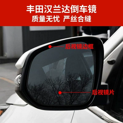 Rear mirror/rearview mirror assembly | mirror housing lens turn signal
