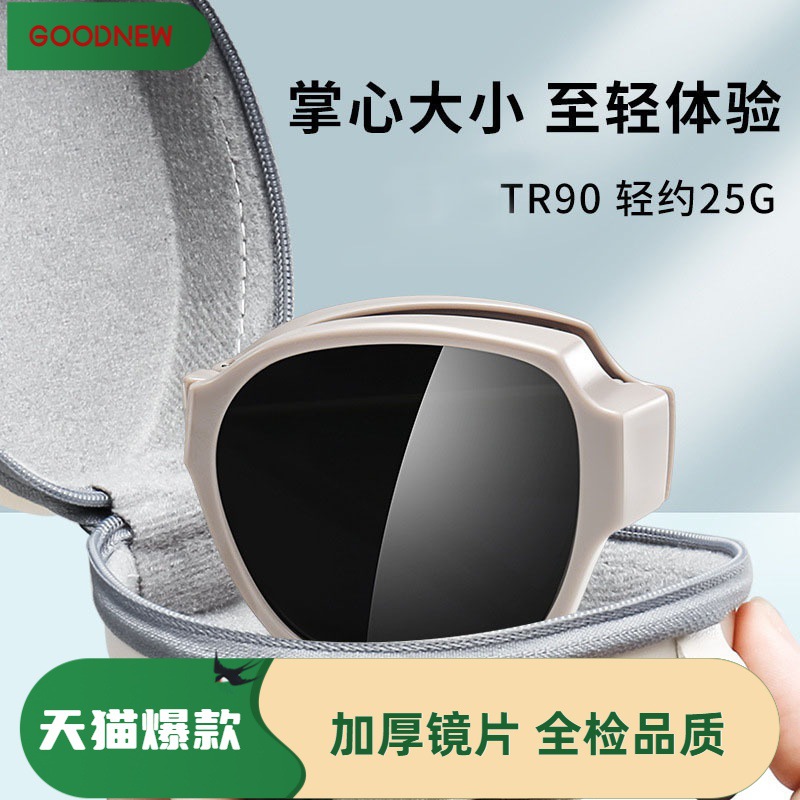 折叠套镜女偏光墨镜近视显瘦大框大脸时尚太阳镜8710光学眼镜