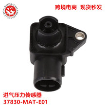 外贸进气歧管压力传感器 37830-MAT-E01 37830MATE01 079800-4960