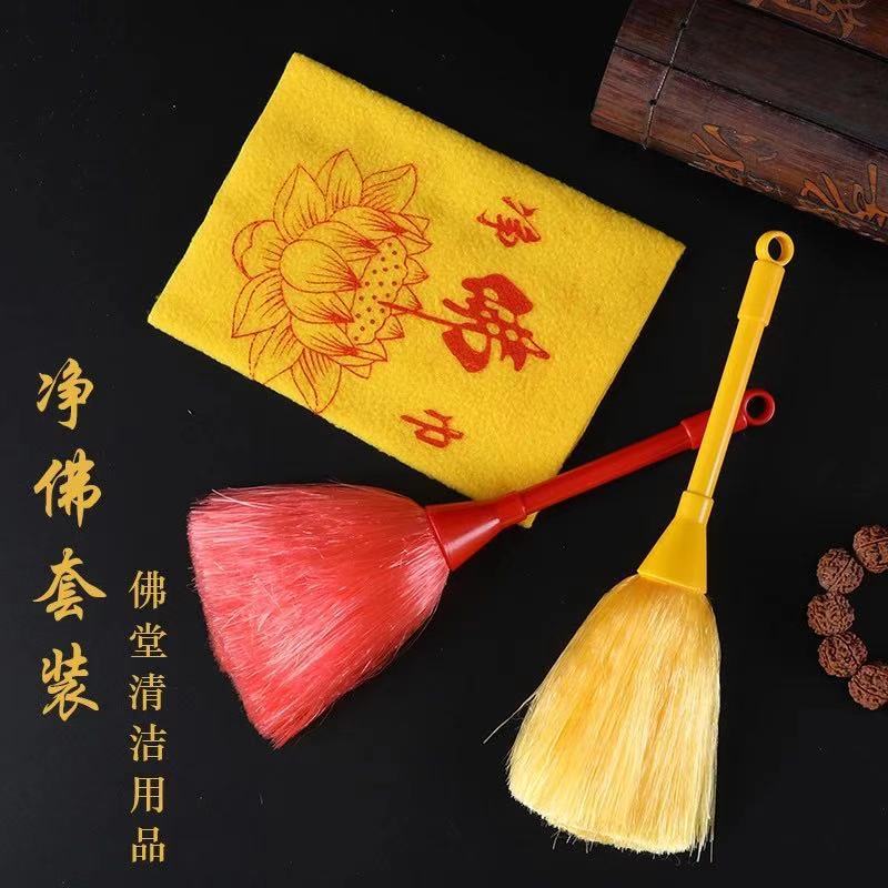 Buddha Supplies Shrines Buddha statue Duster yellow gules Buddha clean Supplies Artifact