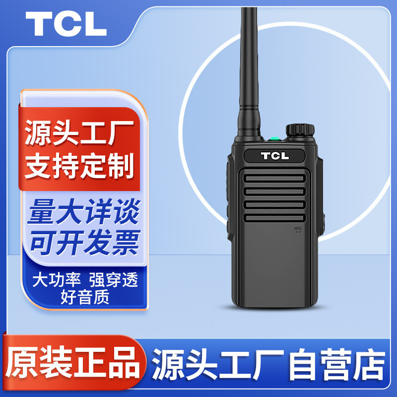 HT8 플러스 방수 버전