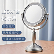 8寸台式桌面双面LED化妆镜触摸调光梳妆梳妆台卧室浴室10倍放大